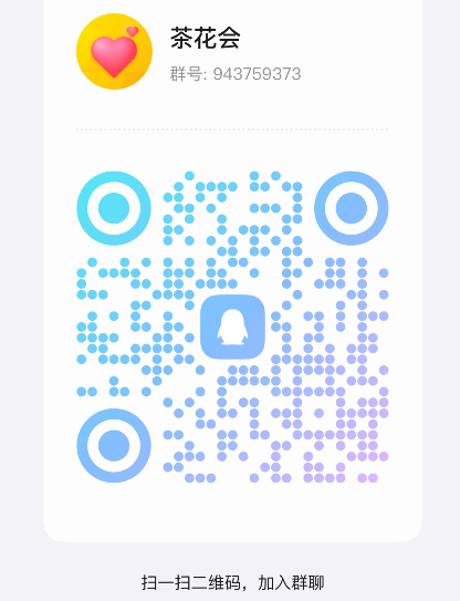 联想截图_20250329172941.png